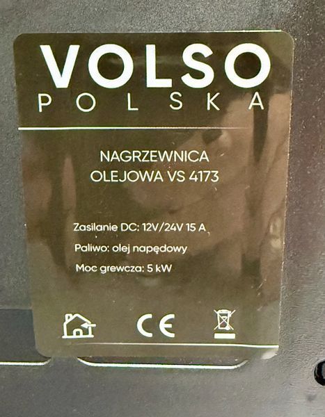 Автономный дизельный обогреватель 5kw VOLSO VS 4173 12v/24v VS 4173 фото