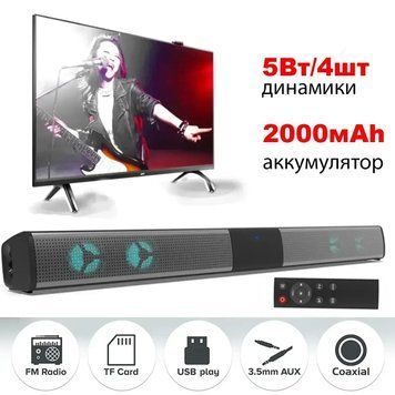 Звукова панель, колонки, саундбар BS28E з RGB-підсвічуванням та пультом 20 Вт (Soundbar) Акустика для ТБ або ПК BS28E фото